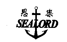 SEALORD