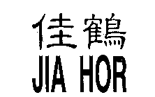 JIA HOR