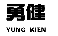 YUNG KIEN