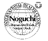 INTERNATIONAL HEALTH CLINIC NOGUCHI HUMAN DRY DOCK NINGEN DOCK