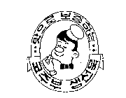 Image Trademark