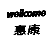 WELLCOME