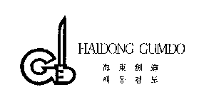 HAIDONG GUMDO