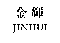 JINHUI