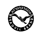 SEAGULL BRAND