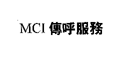 MCI