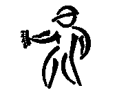 Image Trademark