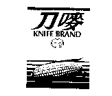 KNIFE BRAND