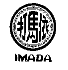 IMADA