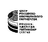 RUSSIAN-AMERICAN PARTNERSHIP CENTER