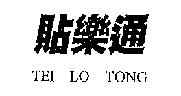 TEI LO TONG