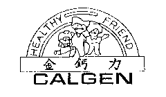 CALGEN HEALTHY FRIEND