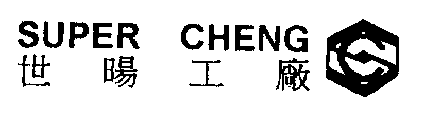 SUPER CHENG