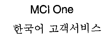 MCI ONE