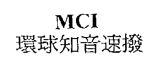 MCI