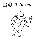 T-SEVEN