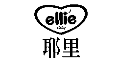 ELLIE BAKERY