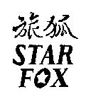 STAR FOX