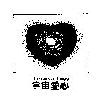 UNIVERSAL LOVE