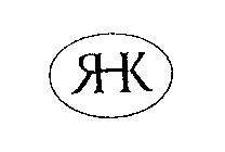 RHK