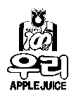 PURE APPLE 100% APPLE JUICE