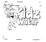 VAPOR KIDZ WATER