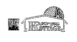 KOA KAMPING KOTTAGE