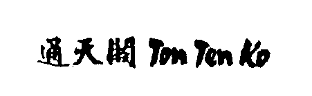 TON TEN KO