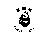 PANDA BRAND