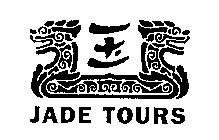 JADE TOURS