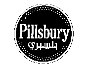 PILLSBURY