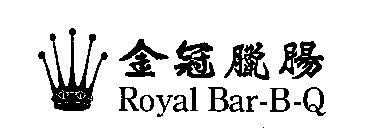 ROYAL B-B-Q