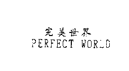 PERFECT WORLD