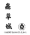 CHUNG CHOU CITY, INC.