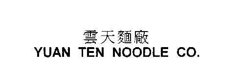 Image Trademark