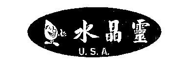 U.S.A.