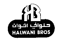 H B HALWANI BROS