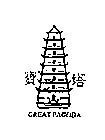 GREAT PAGODA