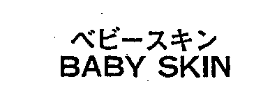 BABY SKIN