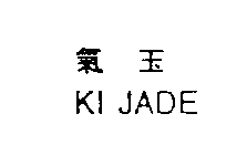 KI JADE