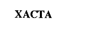 XACTA