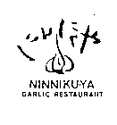 NINNIKU-YA GARLIC RESTAURANT