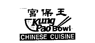 CHINESE CUISINE KUNG PAO BOWL