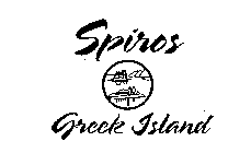 SPIROS GREEK ISLAND