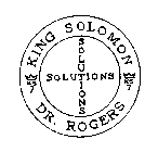 KING SOLOMON DR. ROGERS SOLUTIONS