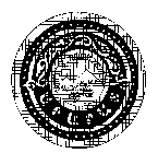 URURUS
