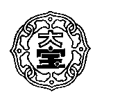 Image Trademark