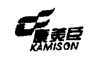 KAMISON