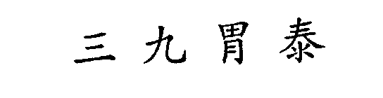 Image Trademark