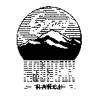 SNOWY MOUNTAIN RANCH